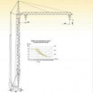 Краны грузоподъемные и запасные части к ним от ГПО-Снаб и К.