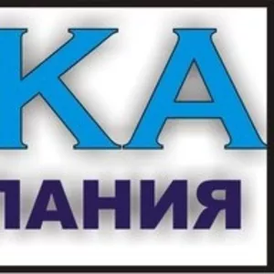 Уборка