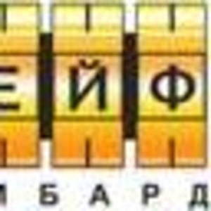 Сейф-Ломбард - кредиты под залог автомобиля и не только