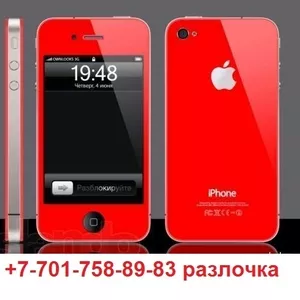 Джейлбрейк/Активация/Разблокировка/разлочка Айфон Айпед IPhone 5s 5g 4s 4s IPad 2 3 mini  Алматы Астана Актау Актобе Атырау Жезказган Караганда Кокшетау Костанай Кызылорда Павлодар Петропавловск Семипалатинск  Талдыкорган Тараз Темиртау Уральск Усть-Камен