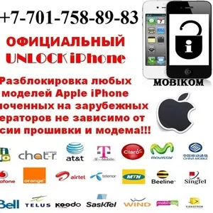 Джейлбрейк/Активация/Разблокировка/разлочка Айфон Айпед IPhone 5s 5g 4s 4s IPad 2 3 mini  Алматы Астана Актау Актобе Атырау Жезказган Караганда Кокшетау Костанай Кызылорда Павлодар Петропавловск Семипалатинск  Талдыкорган Тараз Темиртау Уральск Усть-Камен