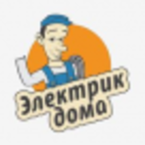 услуга электрика в алматы круглосуточно за 30 минут приедим