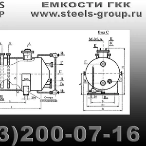 Аппарат ГКК с погружным насосом по низкой цене