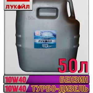 Минеральное моторное масло ЛУКОЙЛ АВАНГАРД УЛЬТРА 10W40 50л