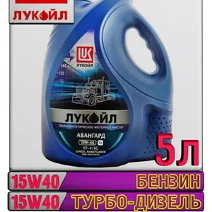 Минеральное моторное масло ЛУКОЙЛ АВАНГАРД УЛЬТРА 15W40 5л