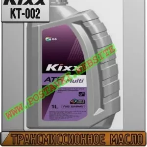 Трансмиссионное масло для АКПП Kixx ATF Multi Арт.: KT-002 (Купить в Нур-Султане/Астане)