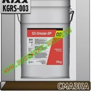 Пластичная смазка GS Grease EP NLGI 000,  00 Арт.: KGRS-003 (Купить в Нур-Султане/Астане)