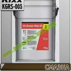 Пластичная смазка GS Grease Moly EP NLGI 2 Арт.: KGRS-005 (Купить в Нур-Султане/Астане)