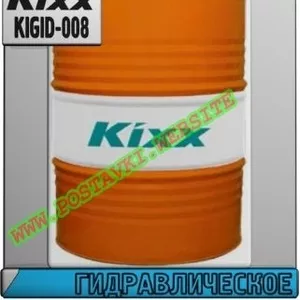 Гидравлическое масло Kixx Hydro XW Арт.: KIGID-008 (Купить в Нур-Султане/Астане)