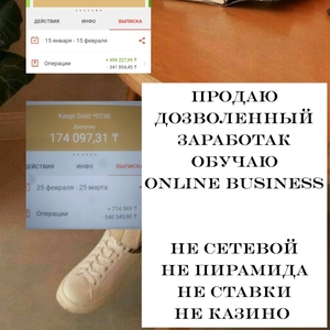 КAК ЗAРAБОТAТЬ ОНЛАЙН ?