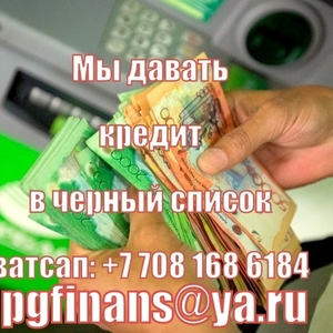 Вы деловой мужчина или женщина? даем кредит 2%