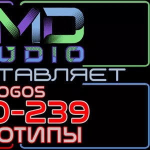 Видеологотипы/анимированные логотипы 200-239 от AMD Studio