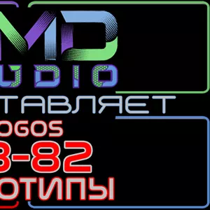 Видеологотипы/анимированные логотипы 43-82 от AMD Studio