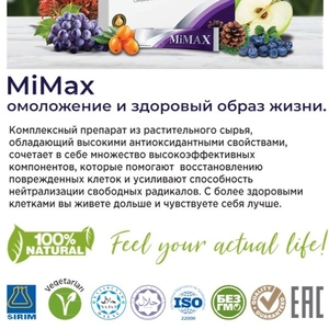 Продукты Малайзии для омоложения!