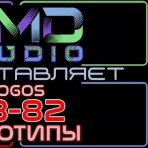 Анимированные логотипы заказать в Астане от AMD Studio (43-82)