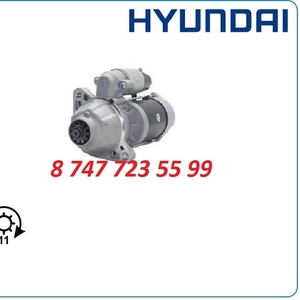 Стартер Hyundai Robex r210,  r140,  r1400 m3t56085