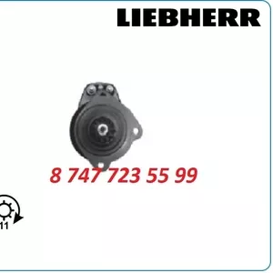 Стартер Liebherr pr746,  r956,  r946,  a944 0001330067