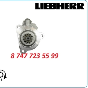 Стартер на экскаватор Liebherr r970,  r964 0019910260