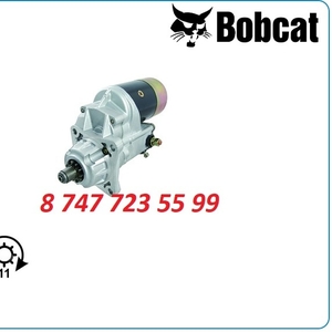 Стартер Bobcat 863,  863h,  864 228000-5731