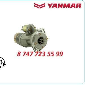 Стартер Yanmar 4tne106,  4tnv94,  4tne94 123900-77010