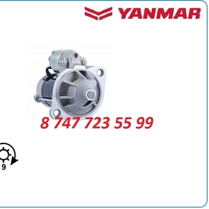 Стартер Yanmar 4tne84,  3tna72,  3tne74 119631-77011