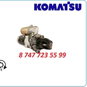 Стартер на бульдозер Komatsu d65e,  d75 600-813-7112