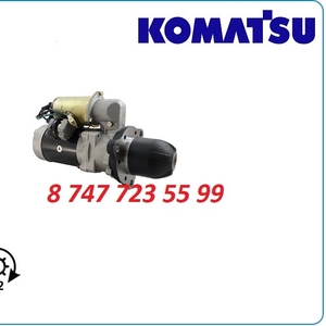 Стартер Komatsu 6d125,  6d114 0-23000-7670