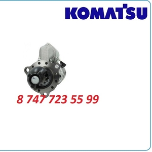 Стартер Komatsu wa600,  wa180,  pw150 0-23000-8250