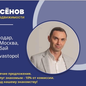 Москва со скидкой -35% от застройщика и льготная ипотека!