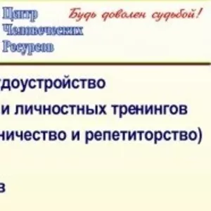 Услуги устного и письменного перевода