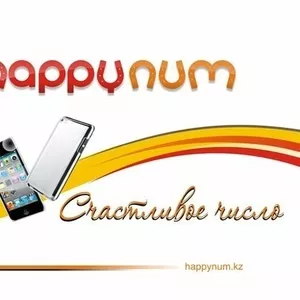 Happynum - Игра счастливое число