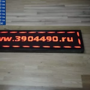 LED табло Бегущая Строка от двухсот долларов