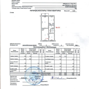 Продам 3-х комнатную квартиру