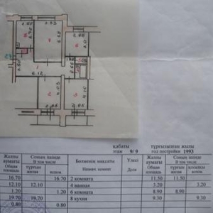 Продам 4-х комнатную квартиру