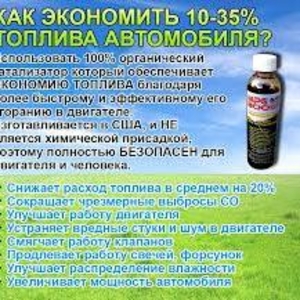 Топливная компания