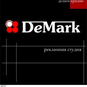 DeMark - Рекламное агентство в Алматы (Наружная и видео реклама) 