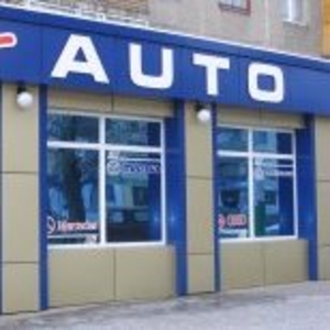 магазин for Auto