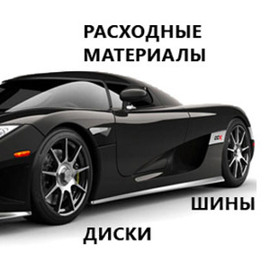 Автозапчасти от магазина avtokit.kz