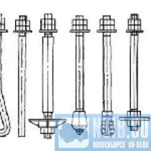 Фундаментные,  анкерные болты 