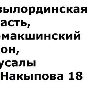 Продается дом 7 комнат Жосалы