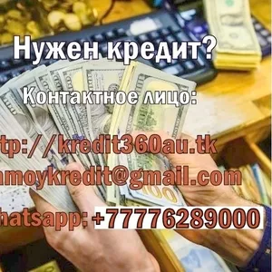 Есть плохой кредитной истории? Мы можем дать вам кредит сегодня 