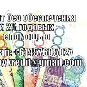 Блокированные? Мы одобрим вам кредит в течение 1 часа