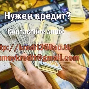 Нужен дом,  а вы в черный список? Мы предоставляем кредит до 80 миллион